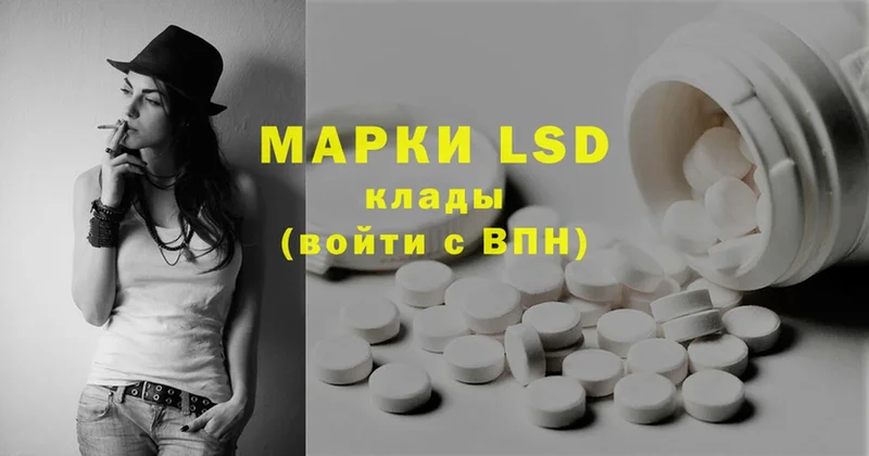 Лсд 25 экстази ecstasy  Карачаевск 